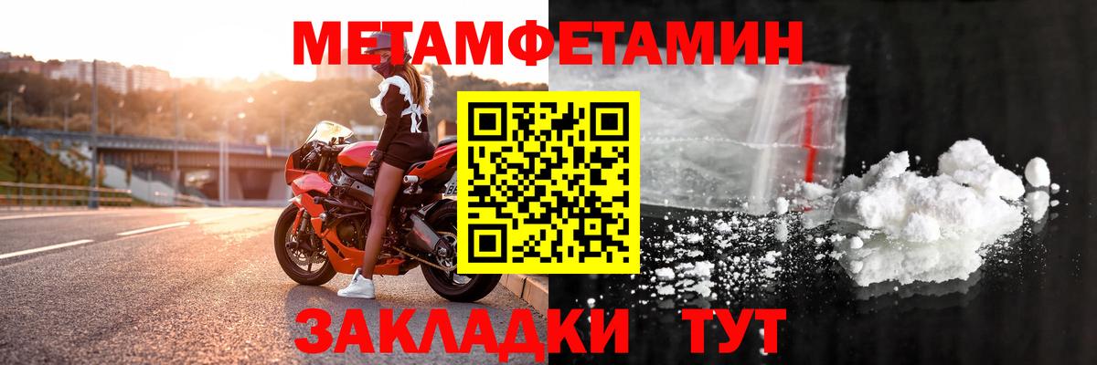 Шарыпово  АМФЕТАМИН VHQ  АМФЕТАМИН  Вход с VPN  Амфетамин 