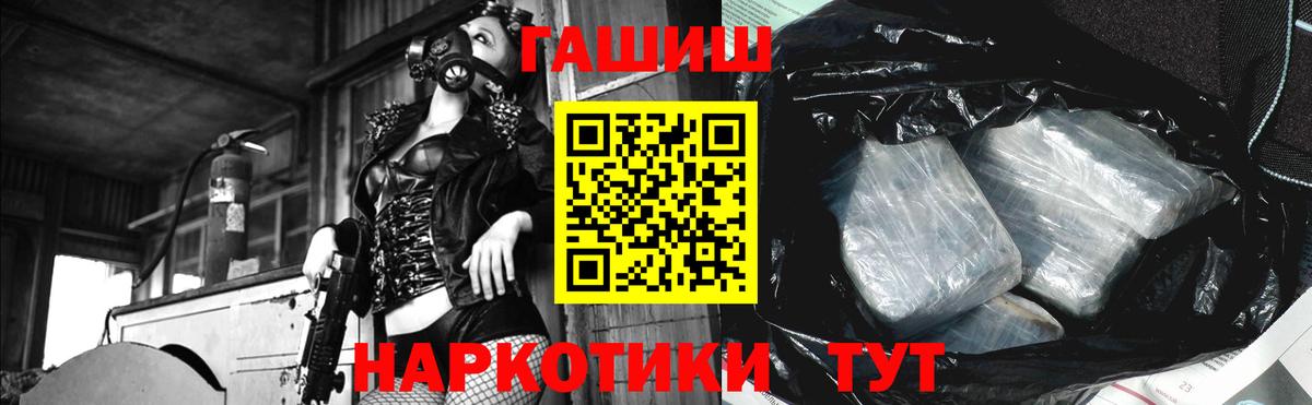 ГАШИШ VHQ Шарыпово