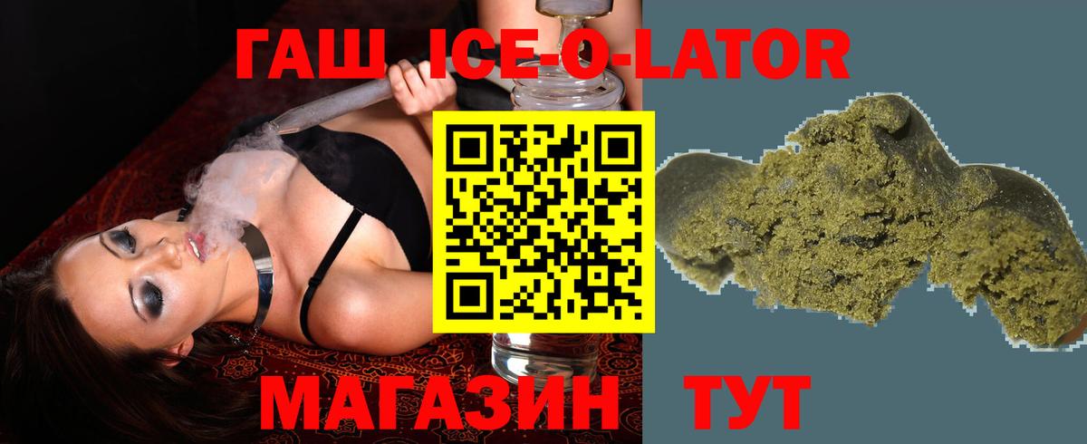 Шарыпово  ГАШИШ VHQ  ГАШ  ГАШИШ гашик  Вход с VPN 