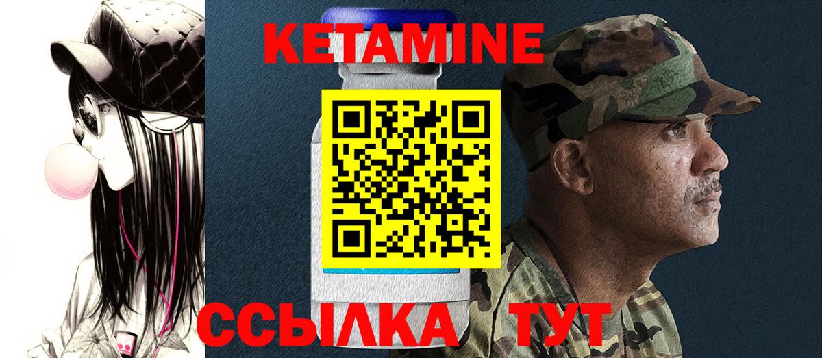 Шарыпово  Кетамин ketamine  мега   Вход с VPN 