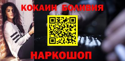 кокаин колумбия Конаково