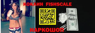 кокаин колумбия Конаково