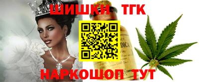 тгк Коммунар