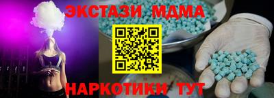 тгк Коммунар