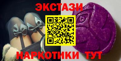 тгк Коммунар