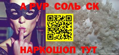 кокаин колумбия Конаково