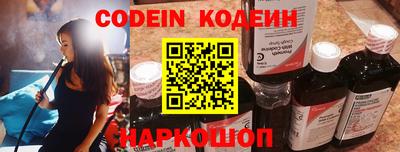 не бодяженный Комсомольск-на-Амуре