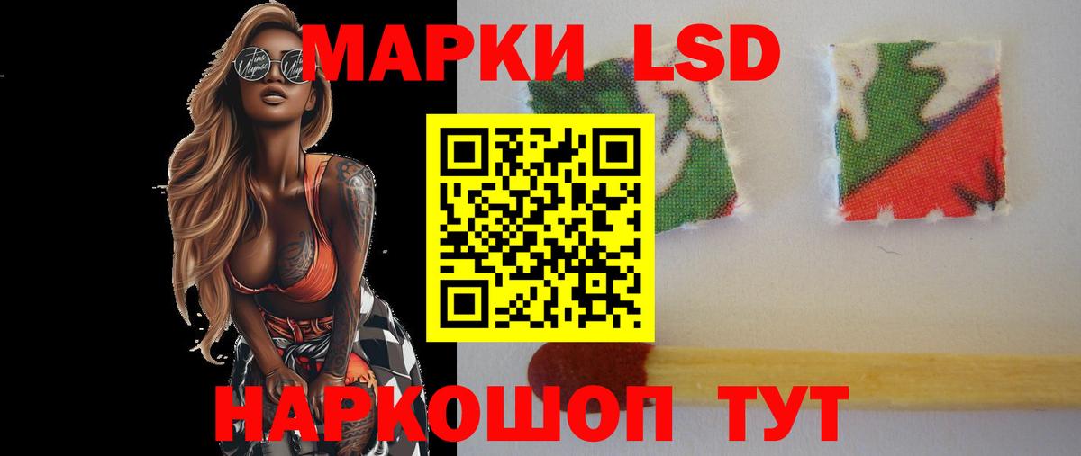 Лсд 25 экстази ecstasy Шарыпово