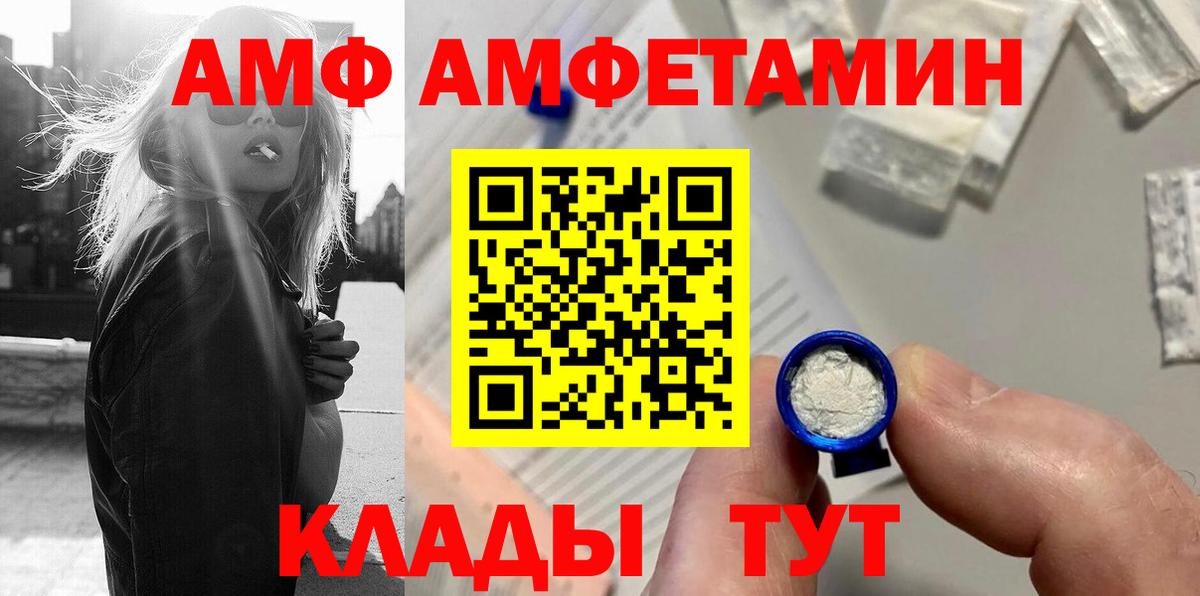 Шарыпово  Первитин Декстрометамфетамин 99.9%  Первитин Декстрометамфетамин 99.9%  Вход с VPN 