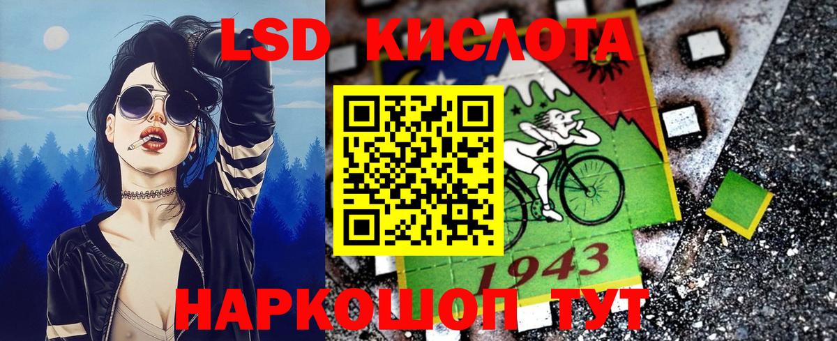 Наркотические марки 1,5мг Шарыпово