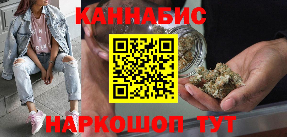 Канабис планчик  Бошки Шишки LSD WEED  Шарыпово  Шишки марихуана марихуана  Вход с VPN 